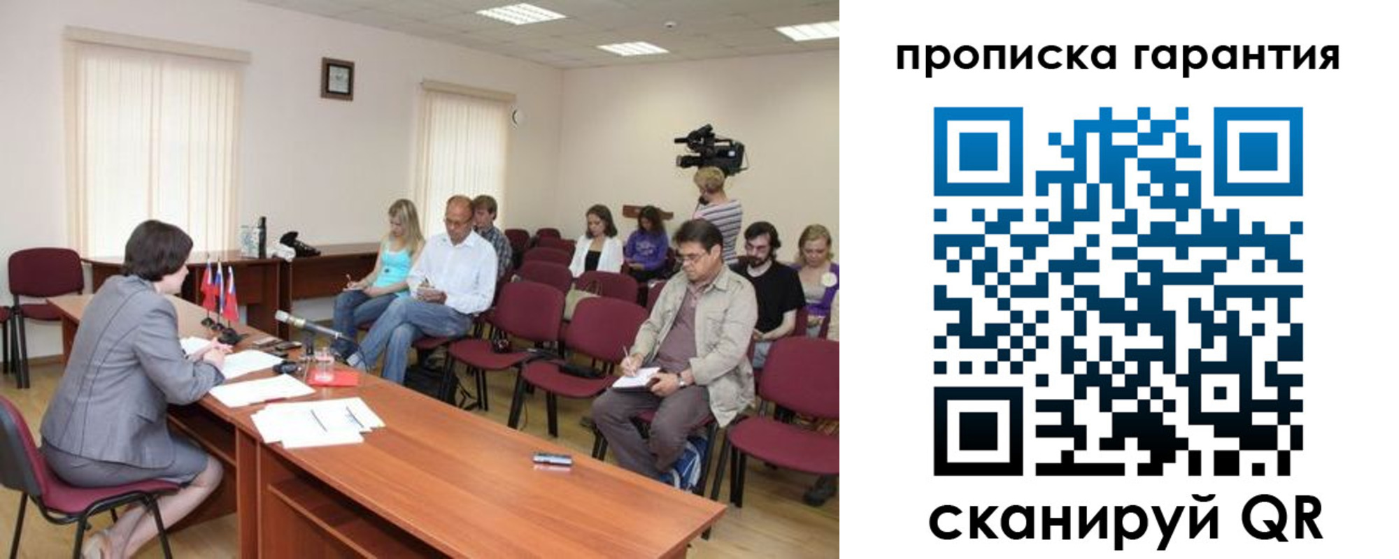 временная регистрация госуслуги в Хилке